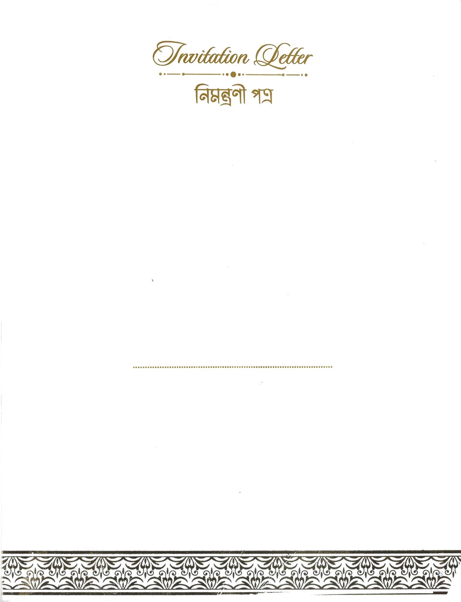 Front of the wedding invitation envelope